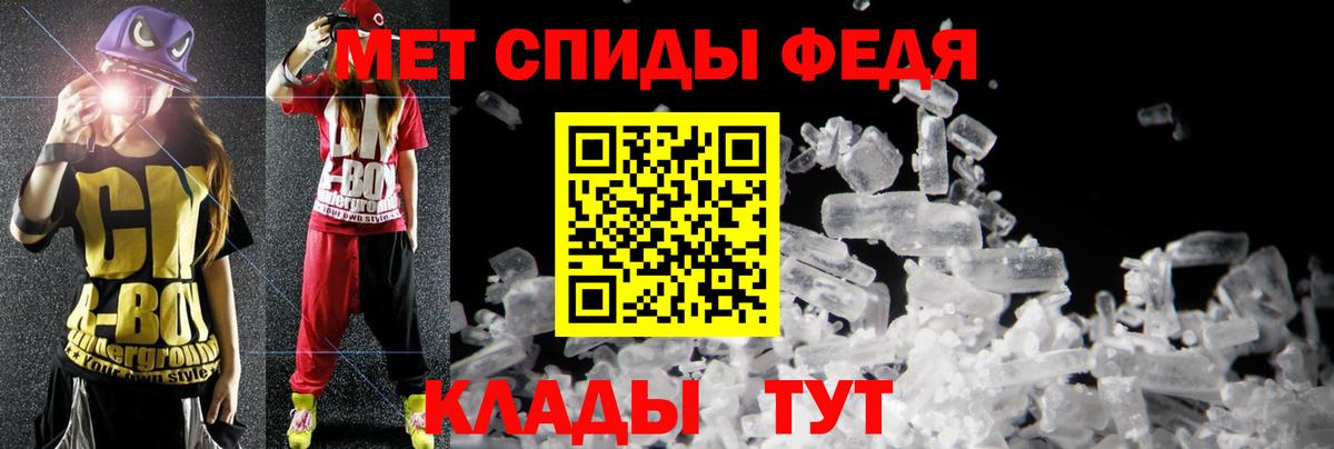 АМФ Premium Дивногорск