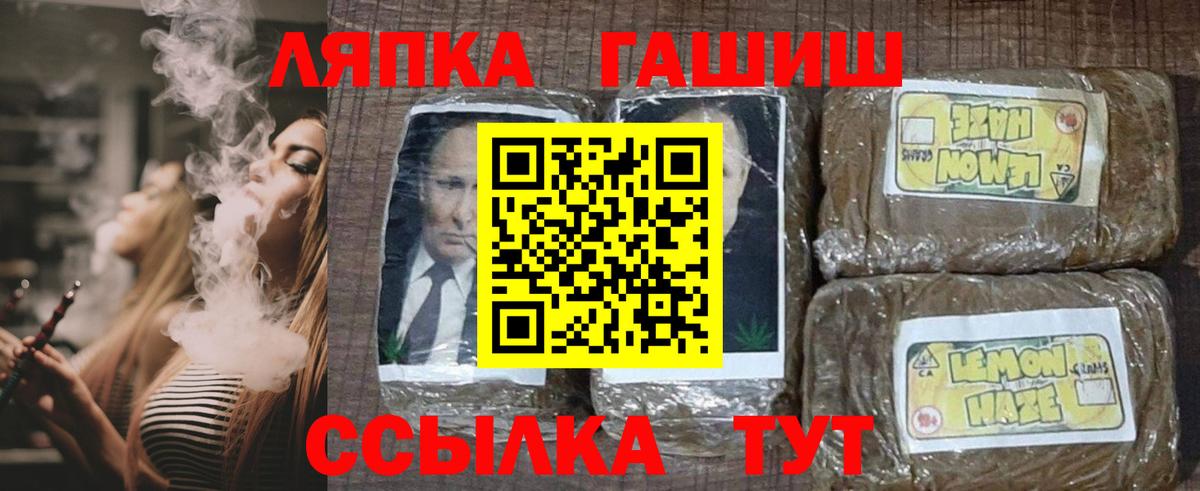 Дивногорск  Гашиш Cannabis  ГАШИШ hashish  Гашиш  Вход с VPN 