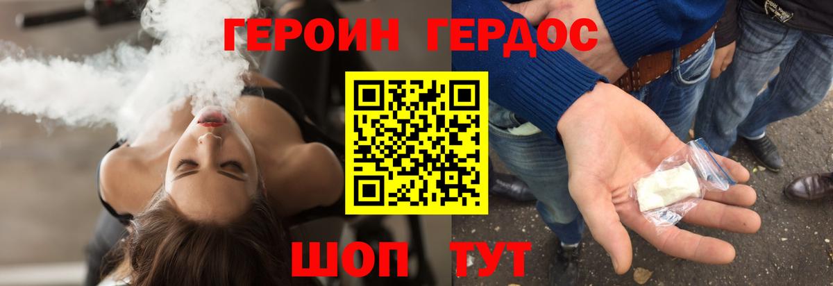 Канабис  ГАШ  Вход с VPN  Дивногорск  Меф кристаллы 