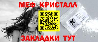 кристаллы Моздок