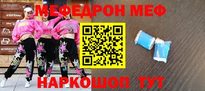 ALPHA-PVP Можайск