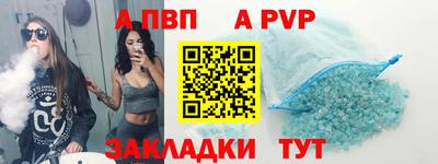 кристаллы Моздок