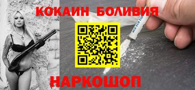ALPHA-PVP Можайск