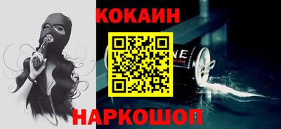 кристаллы Моздок