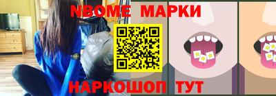кристаллы Моздок