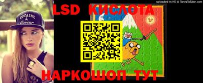 кристаллы Моздок