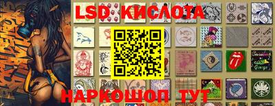 кристаллы Моздок