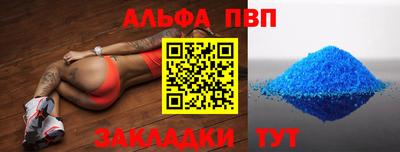 кристаллы Моздок