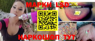 кристаллы Моздок