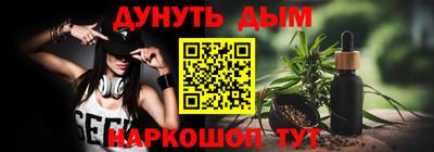 ALPHA-PVP Можайск