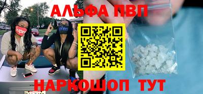 кристаллы Моздок
