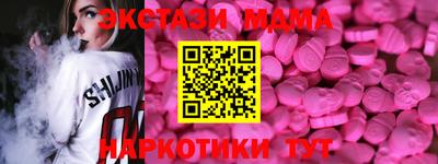 mdma Можга