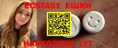 кристаллы Моздок