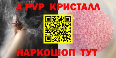 кристаллы Моздок