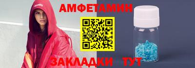 кристаллы Моздок