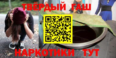 кристаллы Моздок