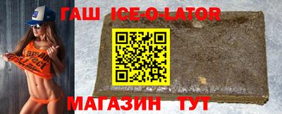 ALPHA-PVP Можайск