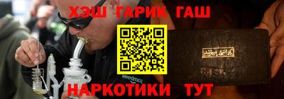 ALPHA-PVP Можайск