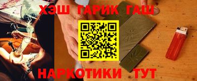 ALPHA-PVP Можайск