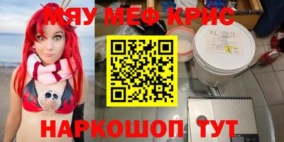 ALPHA-PVP Можайск