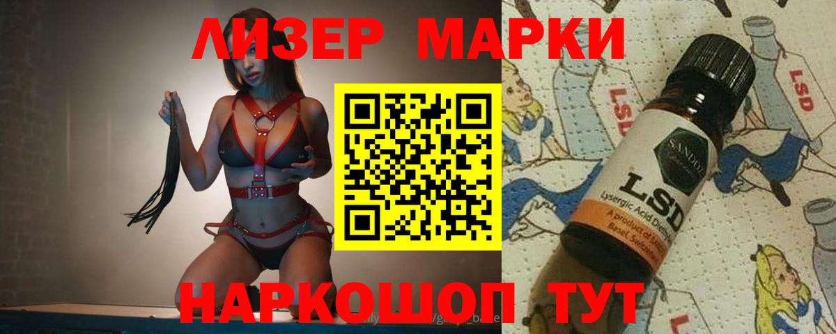 ЛСД экстази кислота  Вход с VPN  Лсд 25 экстази кислота  Дивногорск 