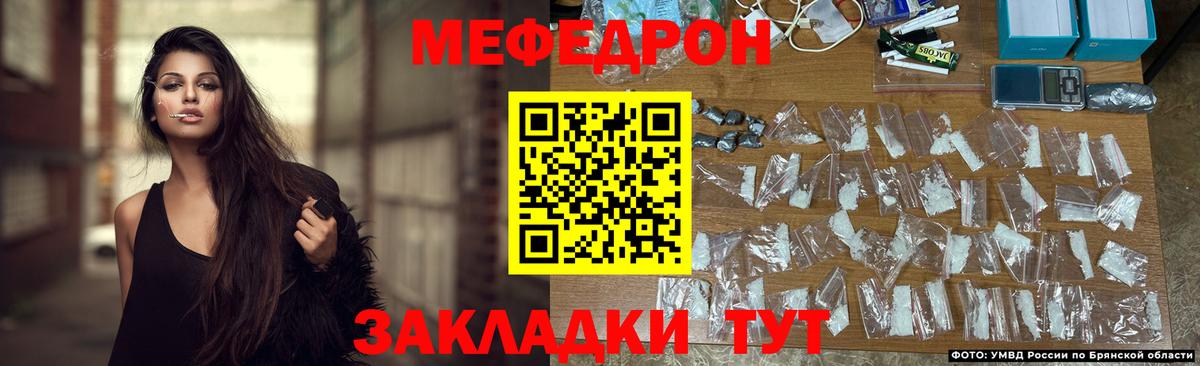 Бутират Дивногорск