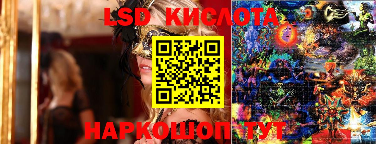Марки N-bome 1500мкг  Вход с VPN  Наркотические марки  Дивногорск 
