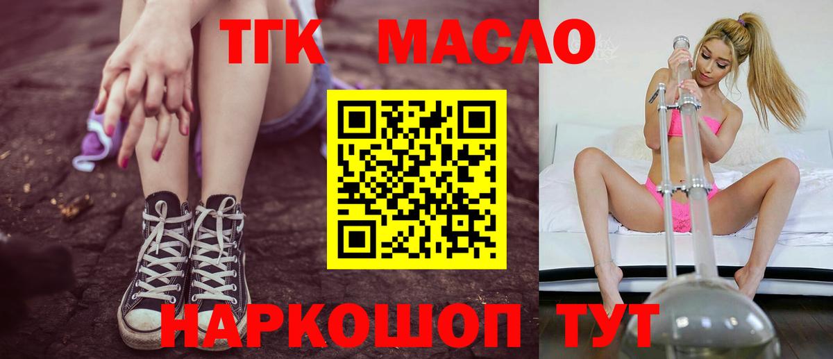 Дивногорск  ТГК Wax  Вход с VPN 