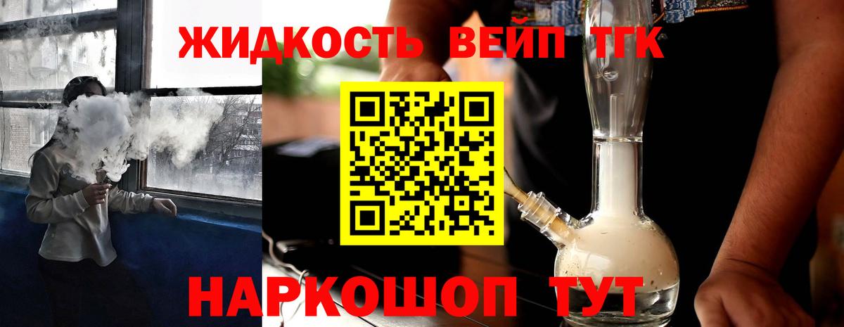ТГК Wax Дивногорск