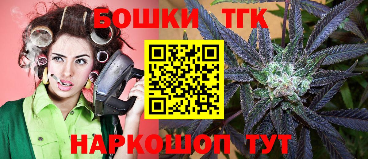 Каннабис план  Бошки марихуана план  Вход с VPN  Дивногорск 