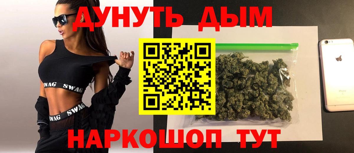 Шишки марихуана ГИДРОПОН Дивногорск